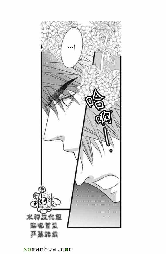 《工作 吵架 相爱》漫画最新章节第53话免费下拉式在线观看章节第【12】张图片