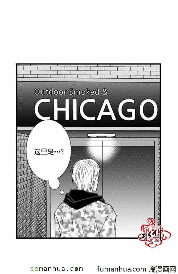 《工作 吵架 相爱》漫画最新章节第39话免费下拉式在线观看章节第【35】张图片