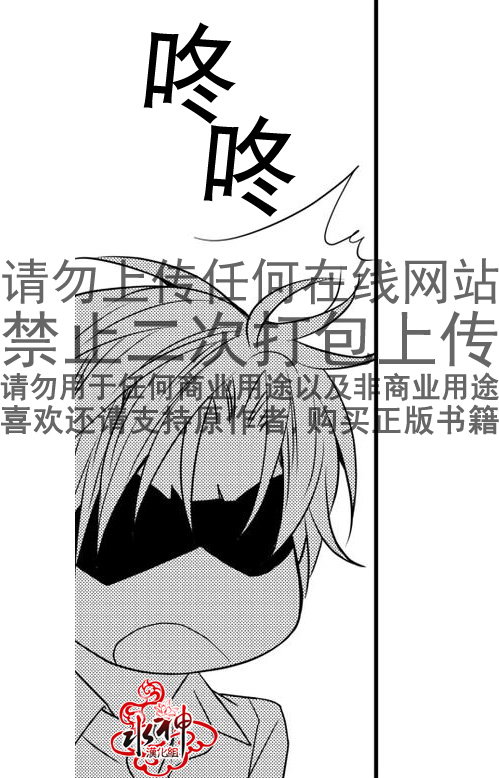 《工作 吵架 相爱》漫画最新章节第18话免费下拉式在线观看章节第【49】张图片