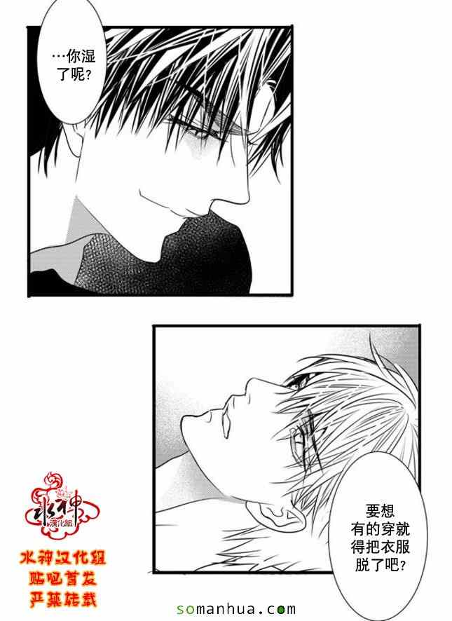 《工作 吵架 相爱》漫画最新章节第47话免费下拉式在线观看章节第【46】张图片