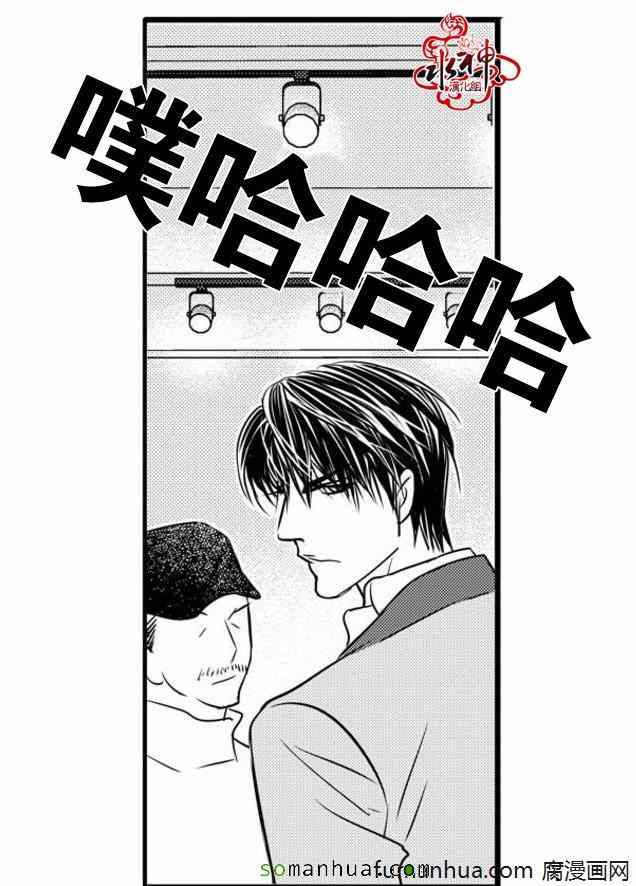 《工作 吵架 相爱》漫画最新章节第32话免费下拉式在线观看章节第【50】张图片