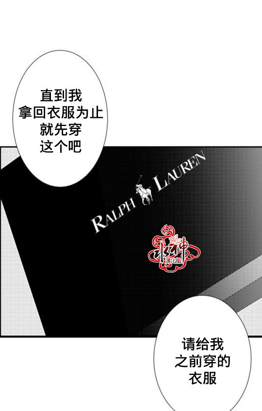 《工作 吵架 相爱》漫画最新章节第19话免费下拉式在线观看章节第【52】张图片