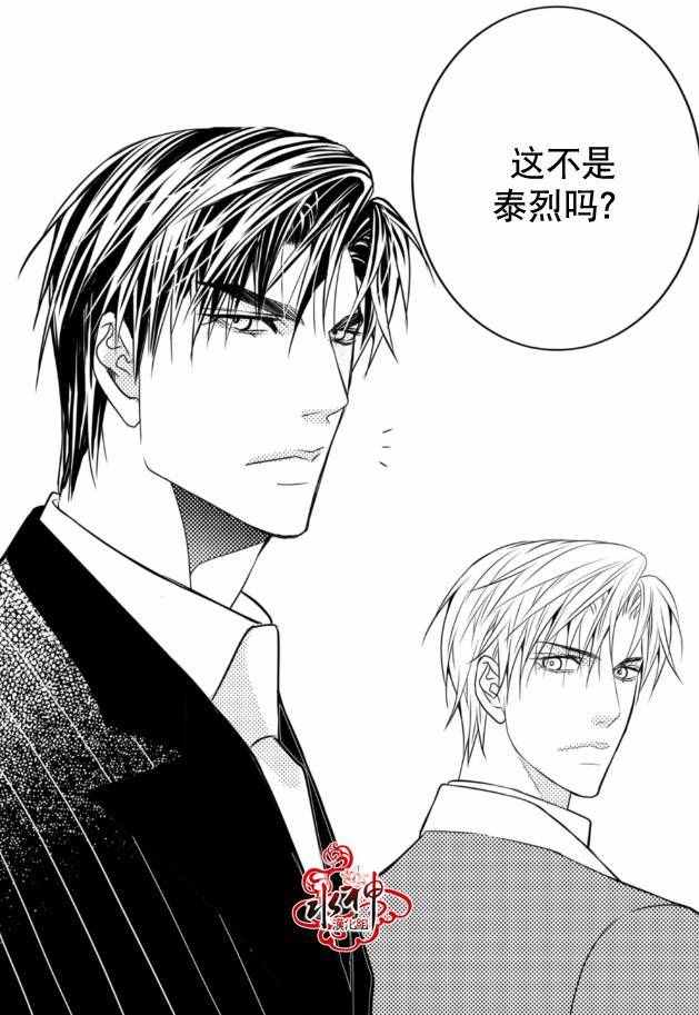 《工作 吵架 相爱》漫画最新章节第10话免费下拉式在线观看章节第【2】张图片