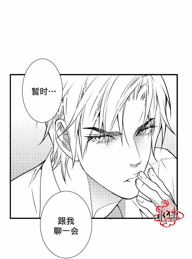 《工作 吵架 相爱》漫画最新章节第9话免费下拉式在线观看章节第【18】张图片