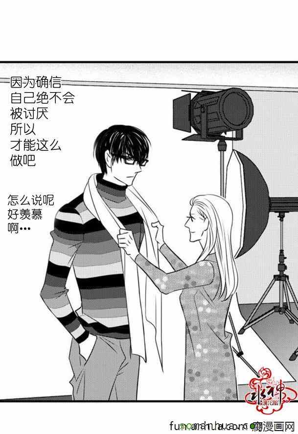 《工作 吵架 相爱》漫画最新章节第32话免费下拉式在线观看章节第【59】张图片