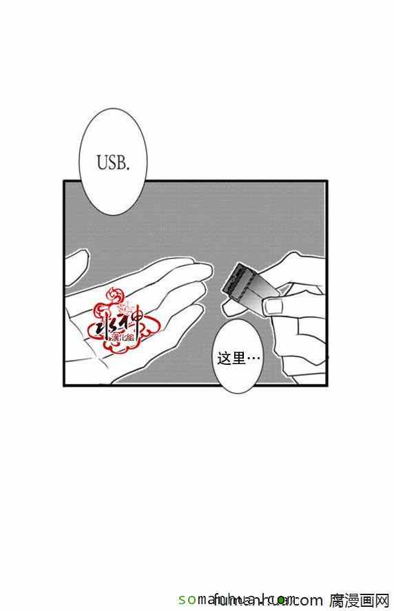 《工作 吵架 相爱》漫画最新章节第40话免费下拉式在线观看章节第【11】张图片