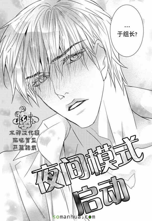 《工作 吵架 相爱》漫画最新章节第53话免费下拉式在线观看章节第【21】张图片