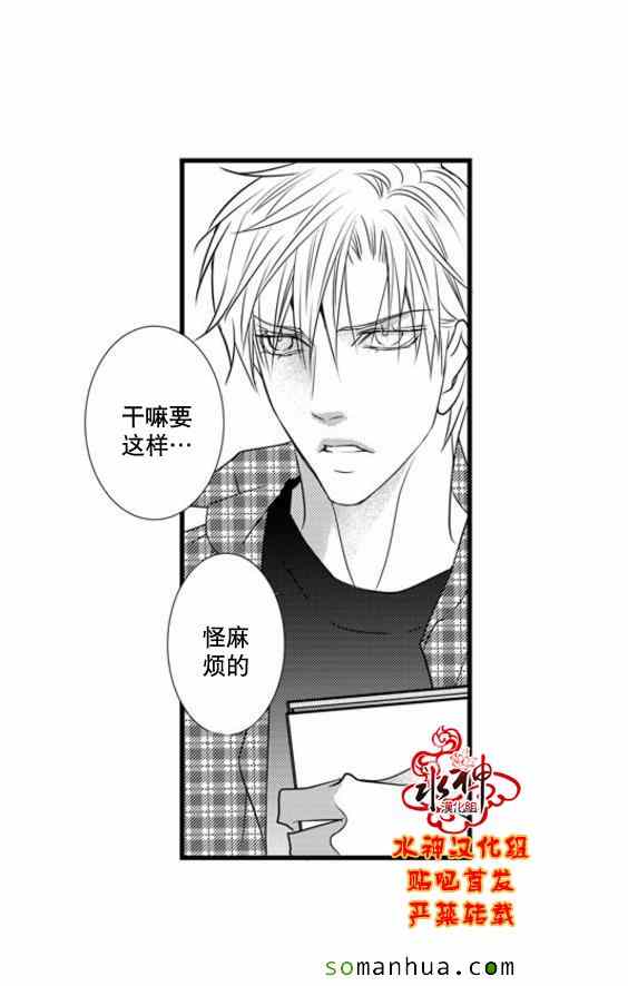 《工作 吵架 相爱》漫画最新章节第49话免费下拉式在线观看章节第【9】张图片