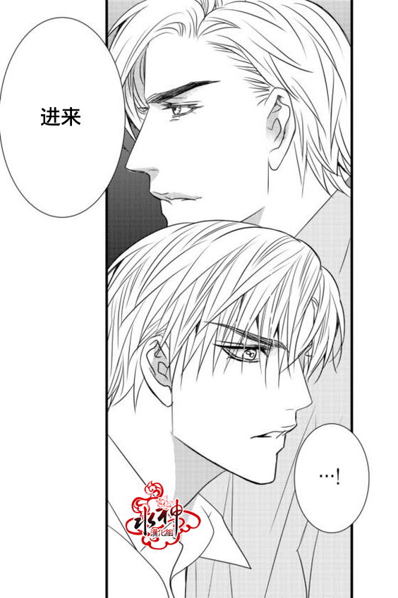 《工作 吵架 相爱》漫画最新章节第19话免费下拉式在线观看章节第【3】张图片