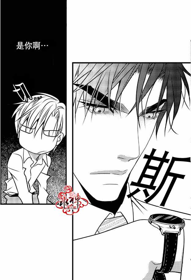 《工作 吵架 相爱》漫画最新章节第6话免费下拉式在线观看章节第【61】张图片