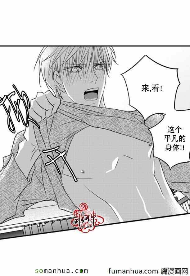 《工作 吵架 相爱》漫画最新章节第46话免费下拉式在线观看章节第【69】张图片