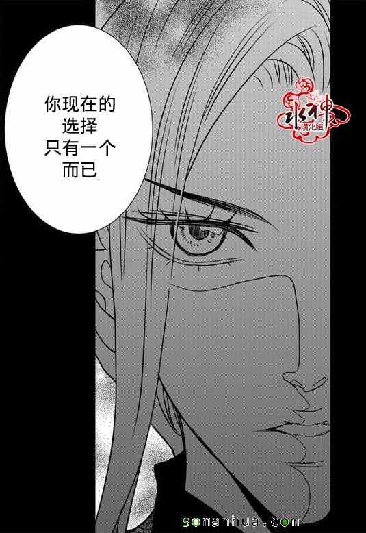 《工作 吵架 相爱》漫画最新章节第28话免费下拉式在线观看章节第【57】张图片