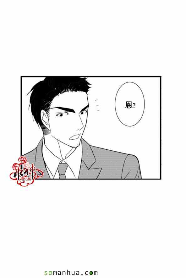 《工作 吵架 相爱》漫画最新章节第37话免费下拉式在线观看章节第【50】张图片