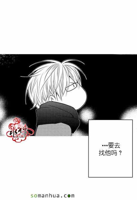 《工作 吵架 相爱》漫画最新章节第21话免费下拉式在线观看章节第【58】张图片