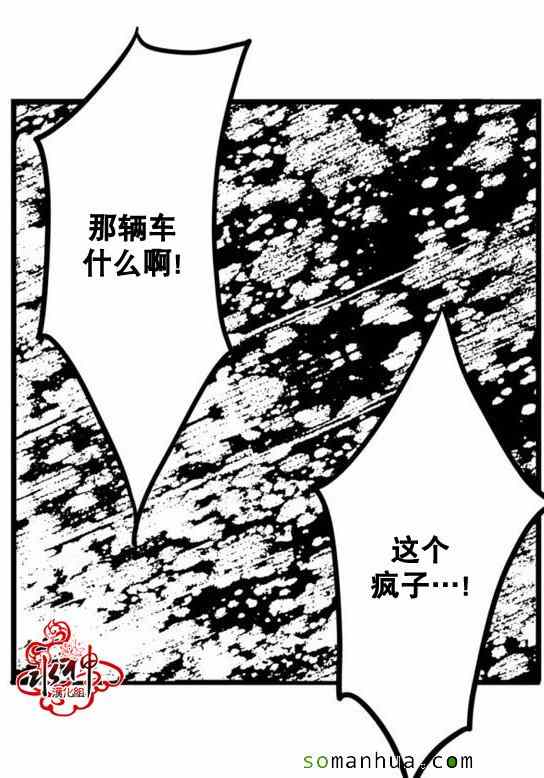 《工作 吵架 相爱》漫画最新章节第24话免费下拉式在线观看章节第【55】张图片