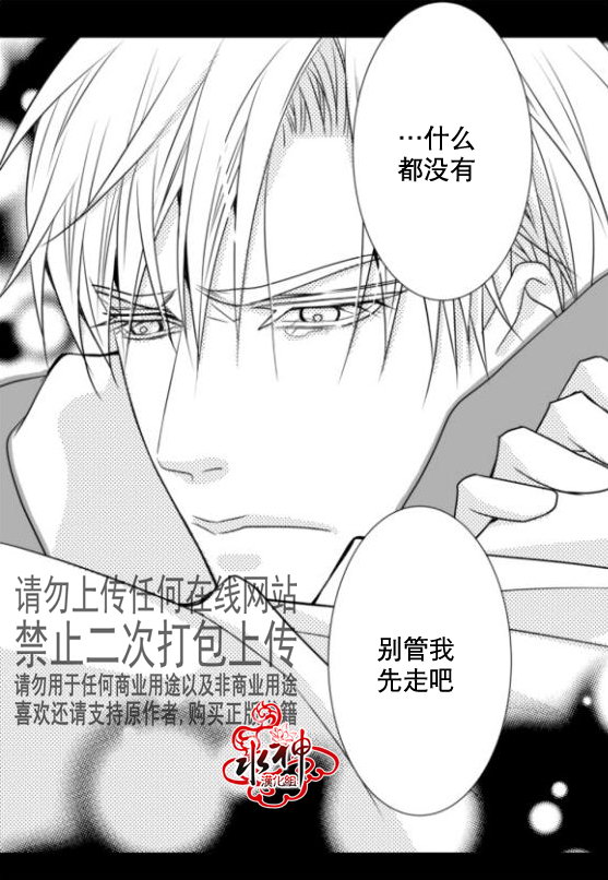 《工作 吵架 相爱》漫画最新章节第16话免费下拉式在线观看章节第【54】张图片