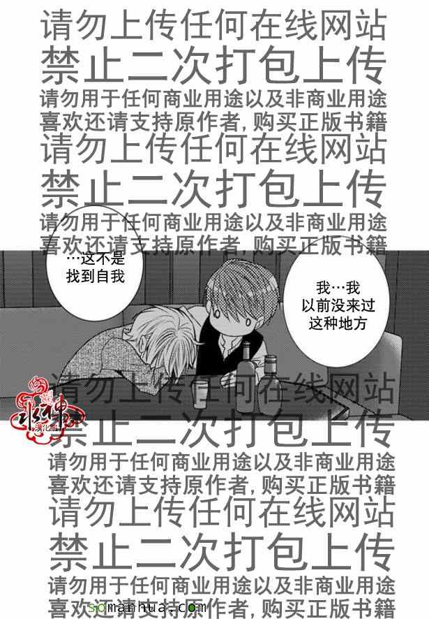 《工作 吵架 相爱》漫画最新章节第43话免费下拉式在线观看章节第【48】张图片