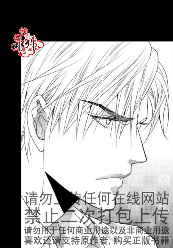 《工作 吵架 相爱》漫画最新章节第16话免费下拉式在线观看章节第【16】张图片