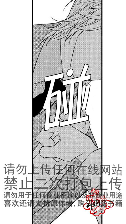 《工作 吵架 相爱》漫画最新章节第18话免费下拉式在线观看章节第【36】张图片