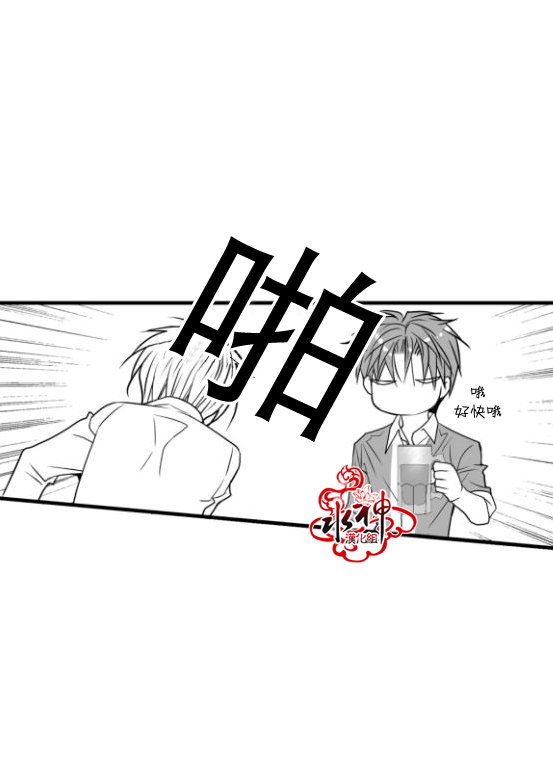 《工作 吵架 相爱》漫画最新章节第17话免费下拉式在线观看章节第【27】张图片