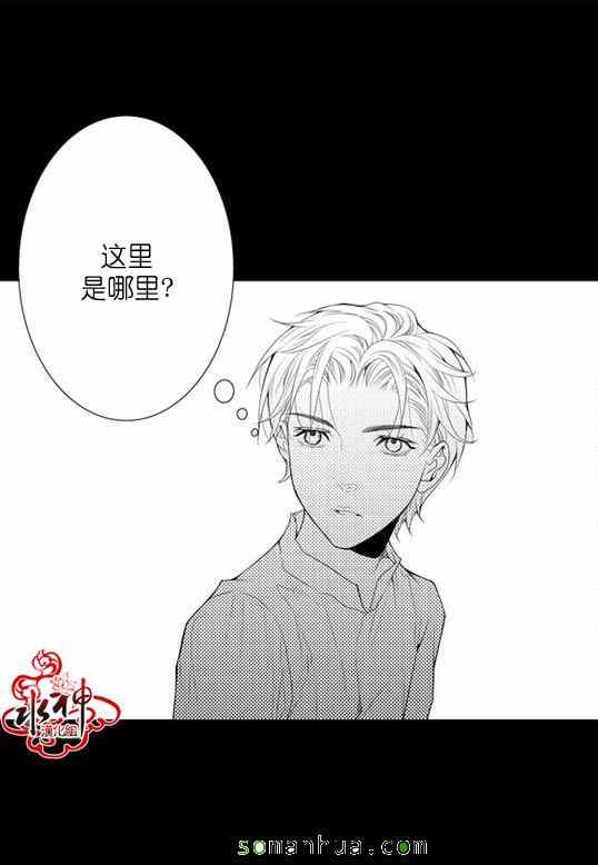 《工作 吵架 相爱》漫画最新章节第25话免费下拉式在线观看章节第【2】张图片