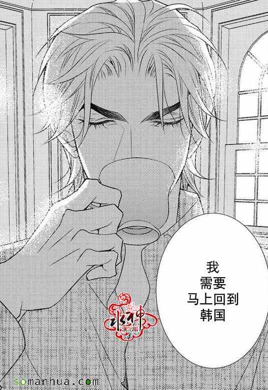 《工作 吵架 相爱》漫画最新章节第25话免费下拉式在线观看章节第【52】张图片