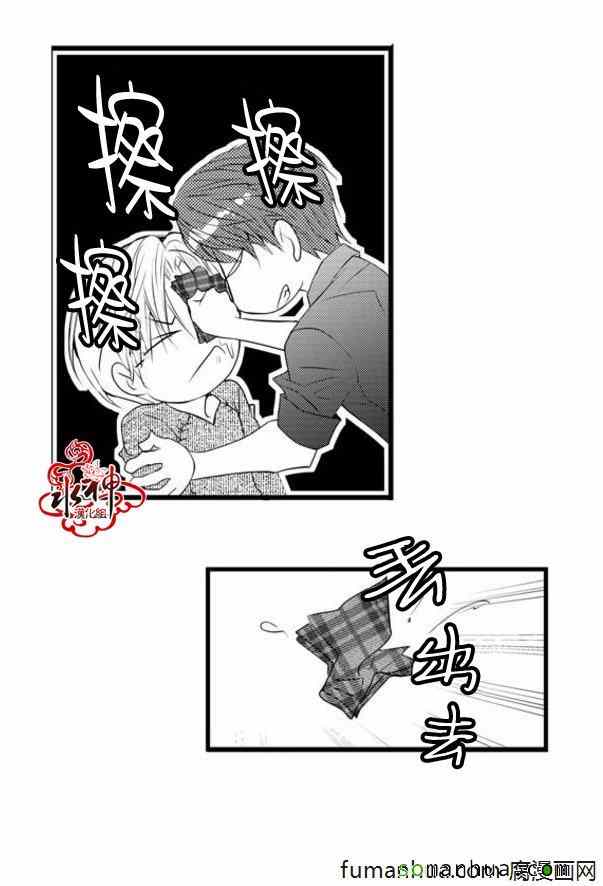 《工作 吵架 相爱》漫画最新章节第44话免费下拉式在线观看章节第【19】张图片