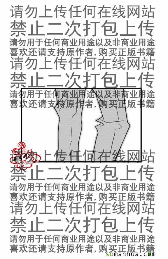 《工作 吵架 相爱》漫画最新章节第43话免费下拉式在线观看章节第【17】张图片