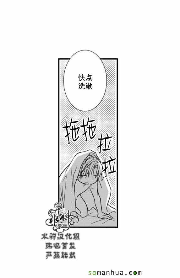 《工作 吵架 相爱》漫画最新章节第54话免费下拉式在线观看章节第【43】张图片