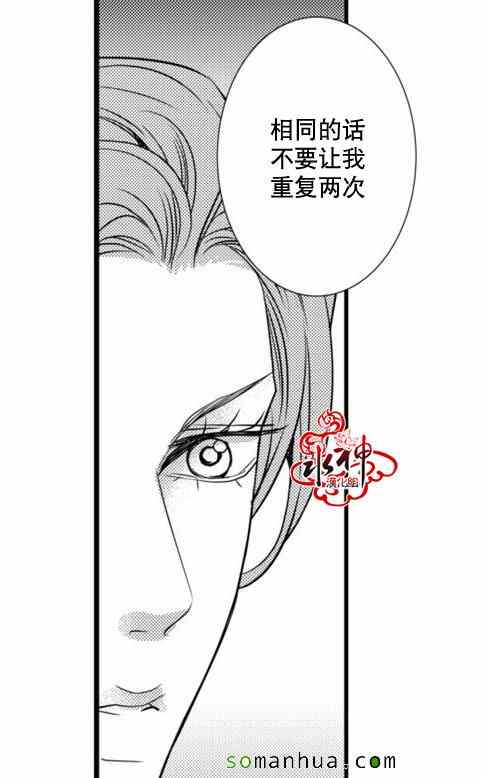 《工作 吵架 相爱》漫画最新章节第22话免费下拉式在线观看章节第【13】张图片