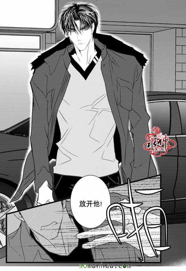 《工作 吵架 相爱》漫画最新章节第41话免费下拉式在线观看章节第【16】张图片