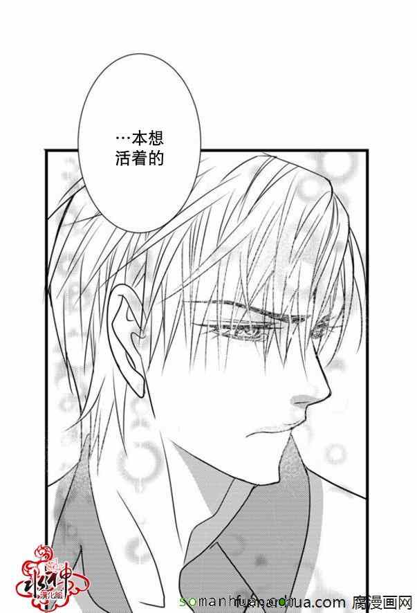 《工作 吵架 相爱》漫画最新章节第45话免费下拉式在线观看章节第【41】张图片