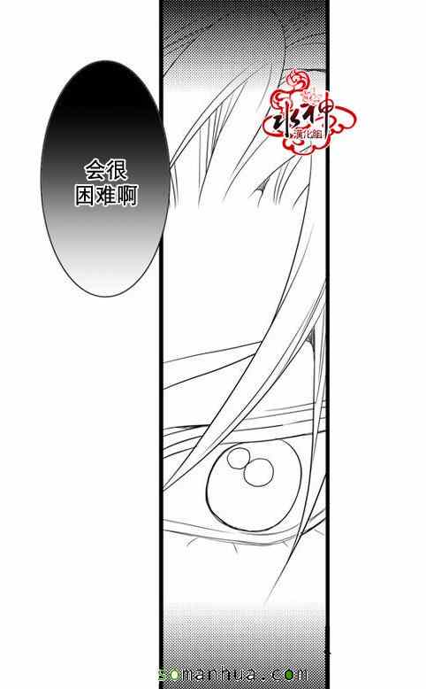 《工作 吵架 相爱》漫画最新章节第25话免费下拉式在线观看章节第【56】张图片