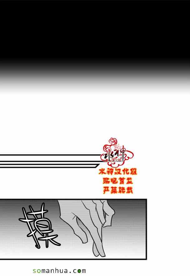 《工作 吵架 相爱》漫画最新章节第48话免费下拉式在线观看章节第【50】张图片