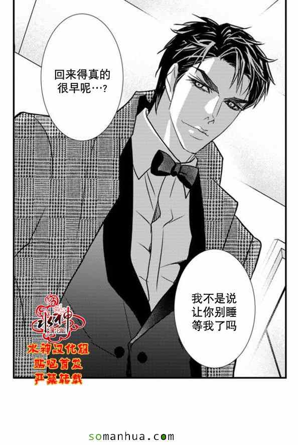 《工作 吵架 相爱》漫画最新章节第48话免费下拉式在线观看章节第【53】张图片