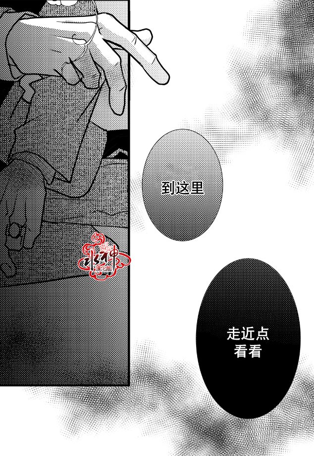 《工作 吵架 相爱》漫画最新章节第8话免费下拉式在线观看章节第【23】张图片