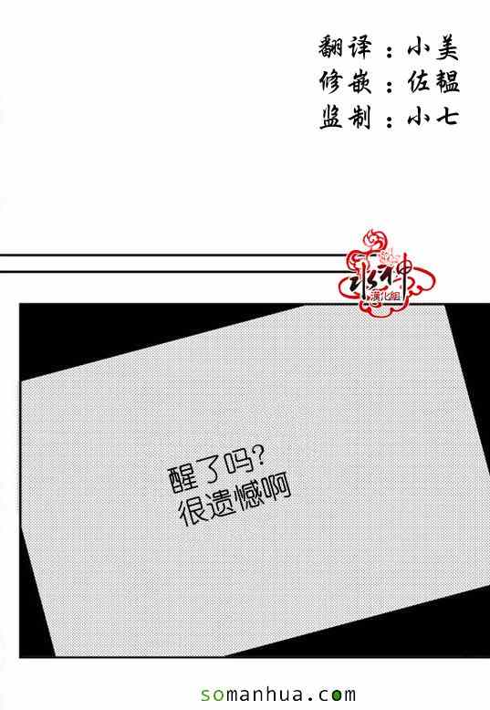 《工作 吵架 相爱》漫画最新章节第26话免费下拉式在线观看章节第【23】张图片