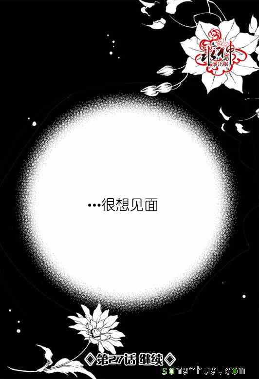 《工作 吵架 相爱》漫画最新章节第26话免费下拉式在线观看章节第【51】张图片