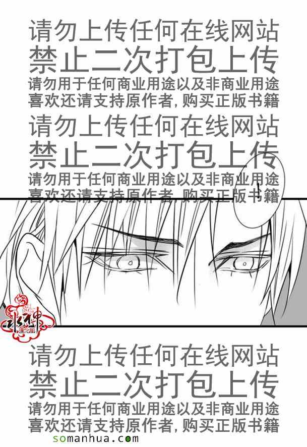 《工作 吵架 相爱》漫画最新章节第43话免费下拉式在线观看章节第【15】张图片