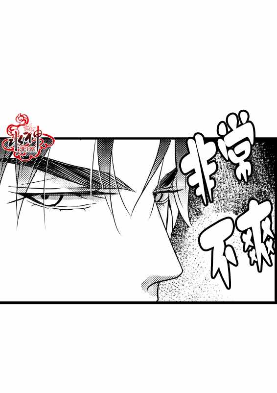 《工作 吵架 相爱》漫画最新章节第12话免费下拉式在线观看章节第【12】张图片