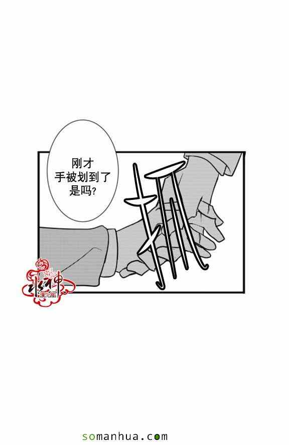 《工作 吵架 相爱》漫画最新章节第41话免费下拉式在线观看章节第【59】张图片