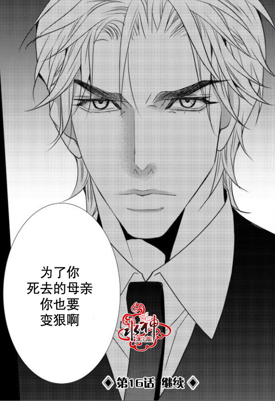 《工作 吵架 相爱》漫画最新章节第15话免费下拉式在线观看章节第【51】张图片