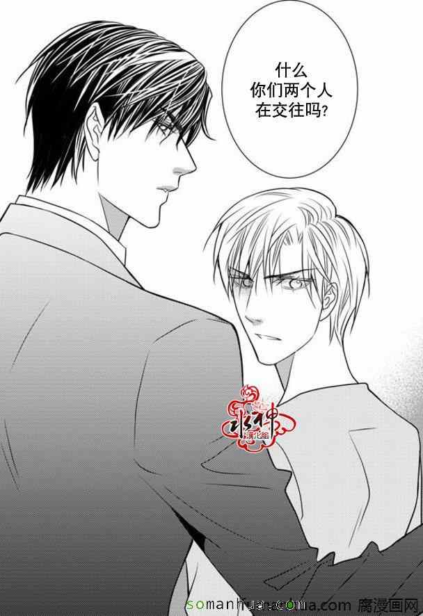 《工作 吵架 相爱》漫画最新章节第38话免费下拉式在线观看章节第【28】张图片