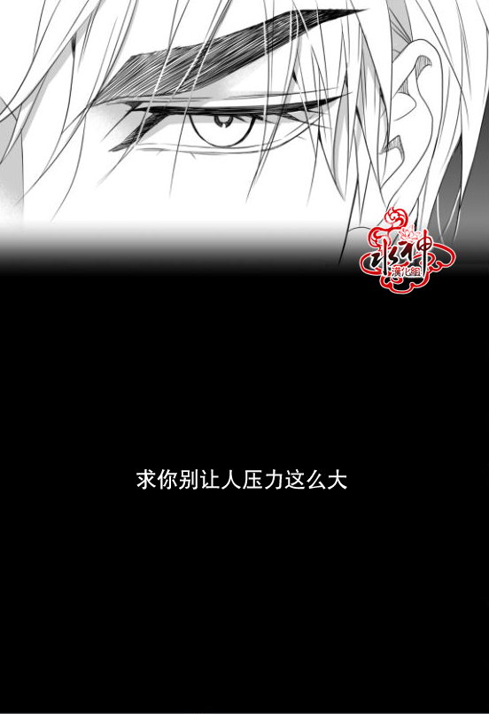 《工作 吵架 相爱》漫画最新章节第17话免费下拉式在线观看章节第【48】张图片