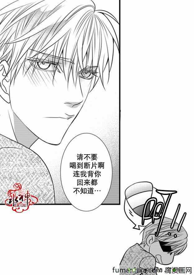 《工作 吵架 相爱》漫画最新章节第46话免费下拉式在线观看章节第【14】张图片