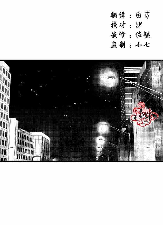 《工作 吵架 相爱》漫画最新章节第7话免费下拉式在线观看章节第【12】张图片