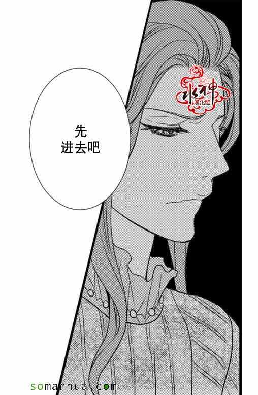 《工作 吵架 相爱》漫画最新章节第22话免费下拉式在线观看章节第【18】张图片