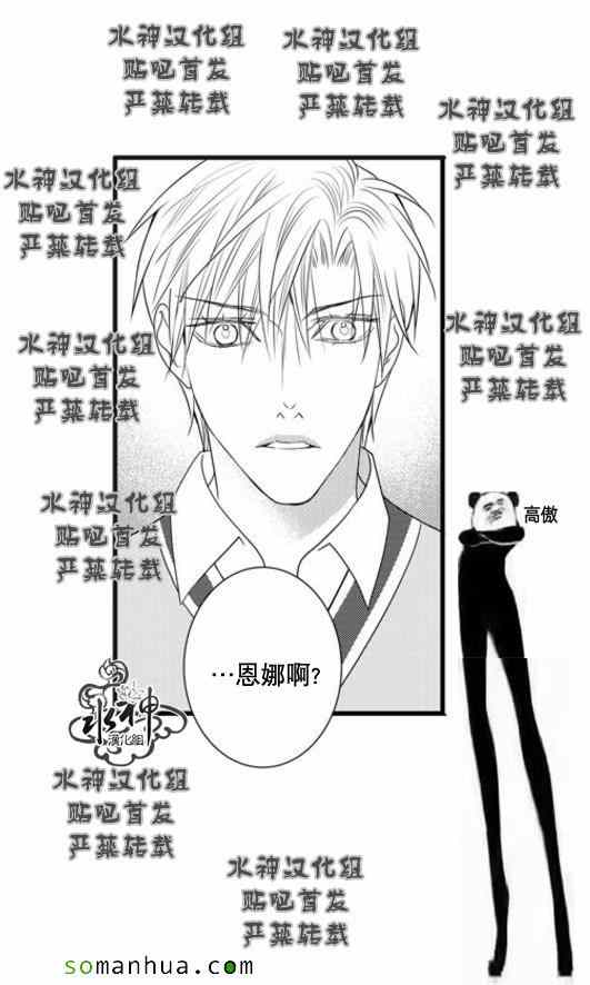 《工作 吵架 相爱》漫画最新章节第52话免费下拉式在线观看章节第【11】张图片