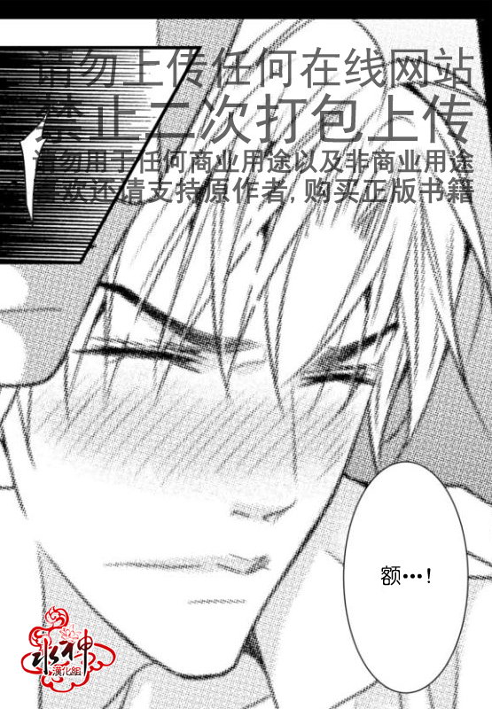 《工作 吵架 相爱》漫画最新章节第16话免费下拉式在线观看章节第【41】张图片