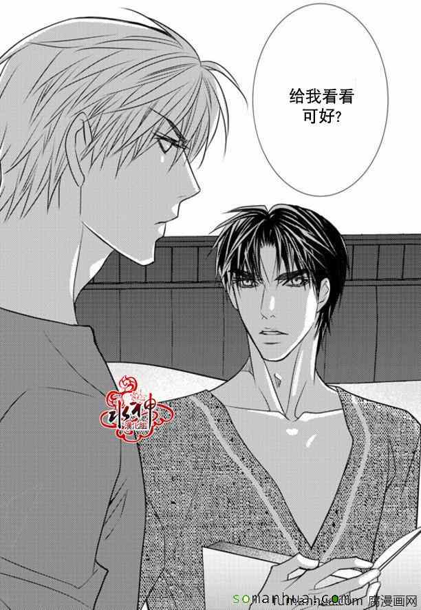 《工作 吵架 相爱》漫画最新章节第31话免费下拉式在线观看章节第【54】张图片